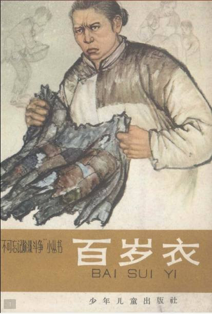 少年H(上) (講談社文庫 せ 11-1) | 妹尾 河童 |本 | 通販 | Amazon