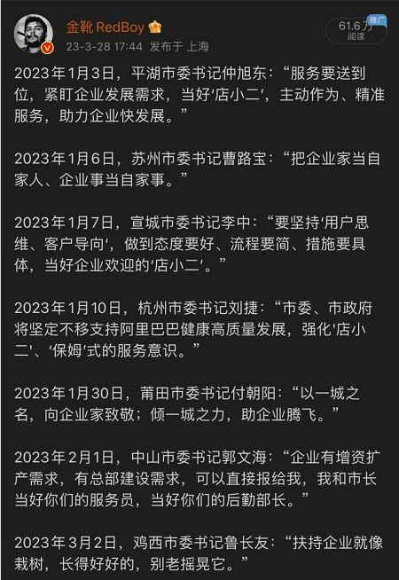 保定公交停运，昆明城投失信，核酸公司讨债......山雨欲来风满楼
