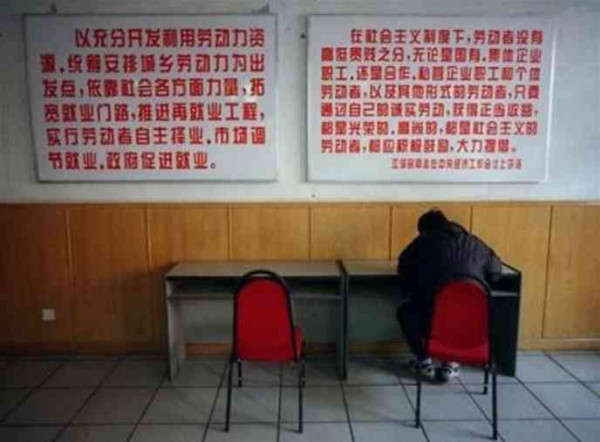 贪腐之祸——中国改革开放腐败第一案