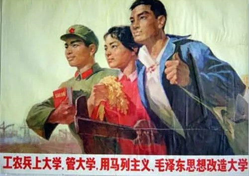 人民送我上大学 我上大学为人民