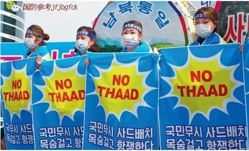 姚琪琳：“萨德”入韩的背后