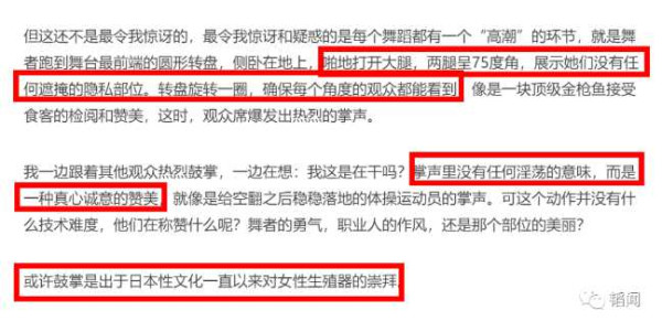 皇军官方认证：汉奸领钱曝光，蒋方舟什么都不做，每月两万