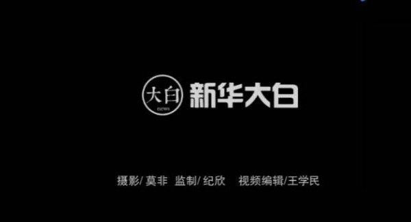 “兰考好县长”13年祭 ，千名百姓坟前含泪树碑