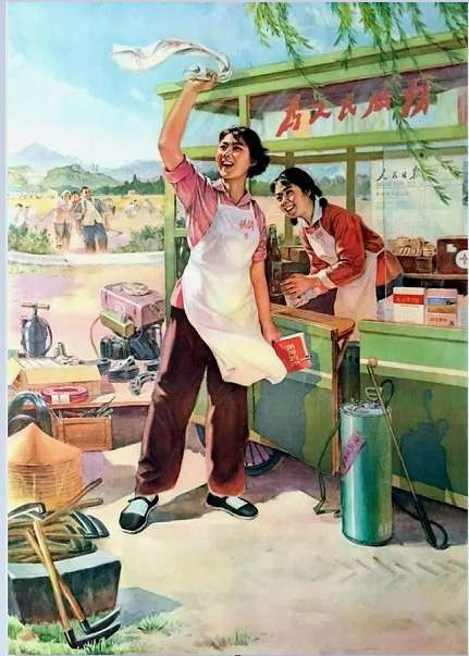 怀旧70年代的画里中国(十)