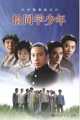 李克勤|毛主席首创成语“风华正茂”：用作描述五四青年好在哪?