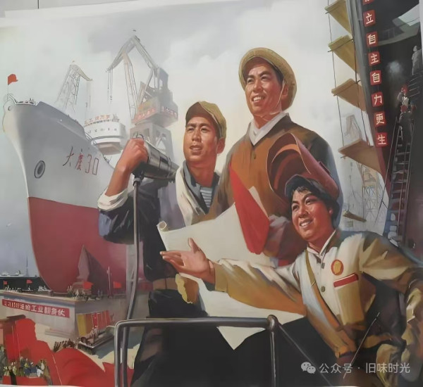咱们工人有力量!