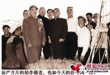 往自己的开国领袖身上泼脏水是这个民族最大的耻辱
