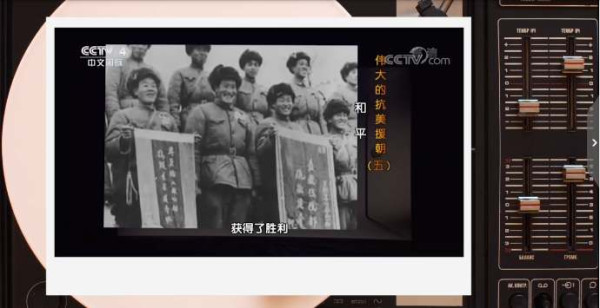 纪念抗美援朝战争胜利结束66周年：毛主席决策并指挥的新中国立国之战意义重大