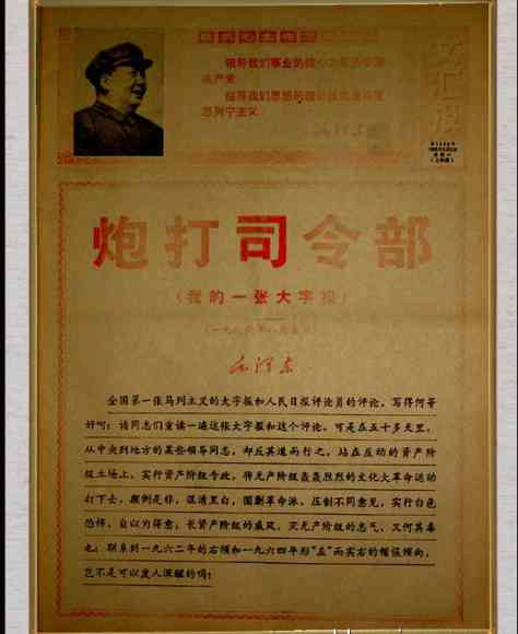 新中国工业革命与世界工业化回眸（十二）