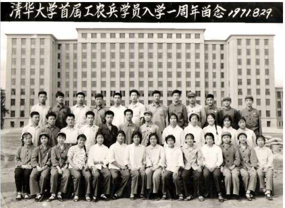 70年代初的工农兵大学生，一代人的青春回忆