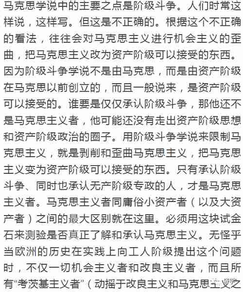 李克勤：毛主席为何牢牢抓住《列宁在十月》的情节？对中国产生了怎样不可磨灭的影响？