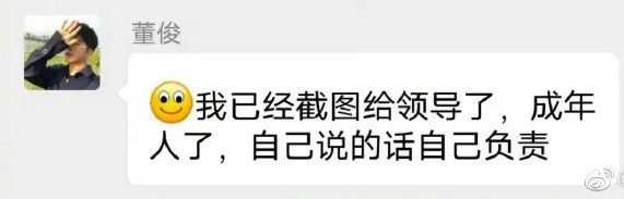 无产阶级革命导师论工贼