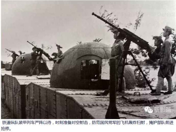 战火中诞生的人民解放军特种部队——铁道兵【1】