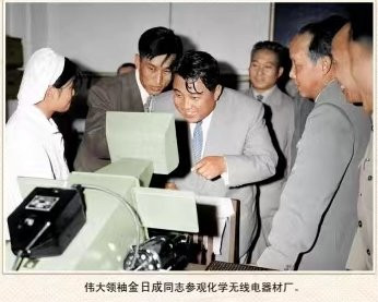 朝中友谊永垂不朽（二）