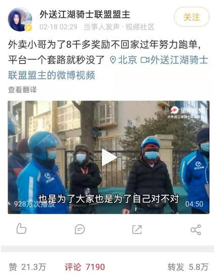 实践证明：资本家不相信眼泪，团结斗争才有力量