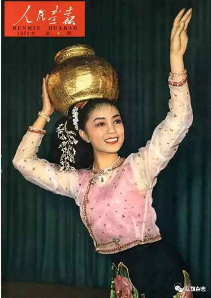 《人民画报》封面 (1960年—1965年)