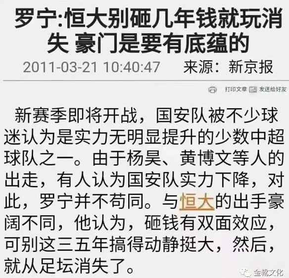 败者何止陈戌源
