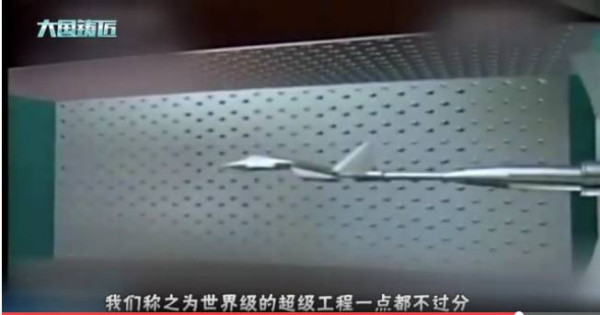 中国造世界顶级风洞！瞬间功率可达5万千瓦