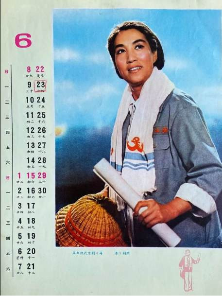 红色年代的主旋律