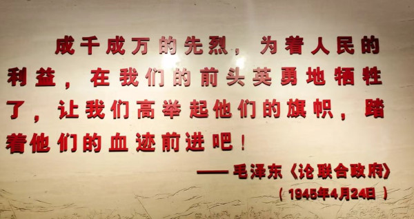 秦明：烈士的鲜血不能白流!纪念毛主席重上井冈山60周年