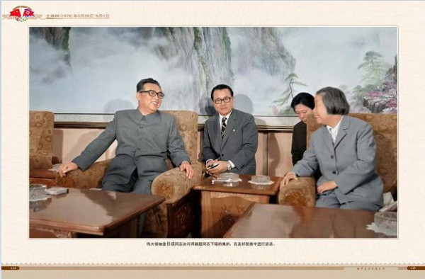 朝中友谊永垂不朽（三）