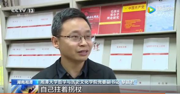 CCTV报道毛泽东思想的“铁杆粉丝”