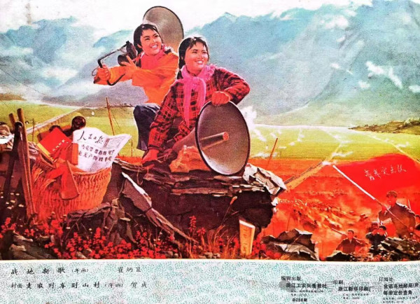 五十年前老画报《工农兵画报》1976年2️⃣月刊