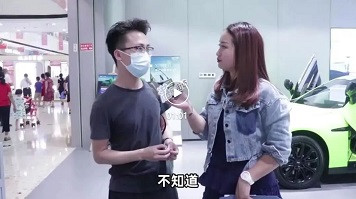 触目惊心