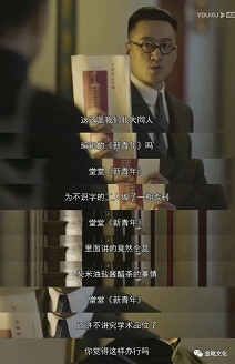 欧洲金靴：“小地方人”的烧烤狂欢，又触怒了优雅精英人士的哪根神经？