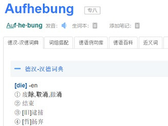 子午:马克思没说要发展私有制!贾康教授还是换个对象“创新”吧