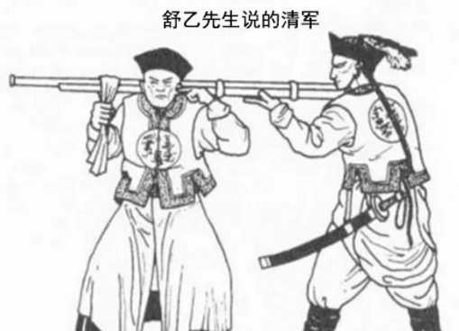 被骗100多年——晚清亡于武器落后