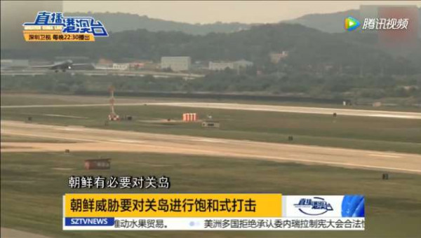 中国将"拳坛上"的特朗普和金正恩拆开