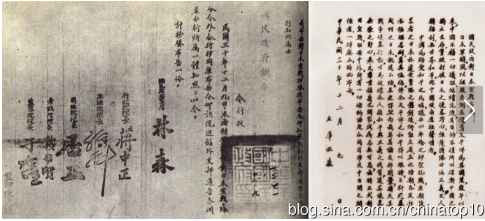 工业革命——世界工业化三百周年回眸（六）