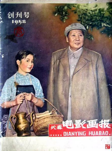 毛主席探班《红孩子》电影剧组 你们把我也当电影拍了