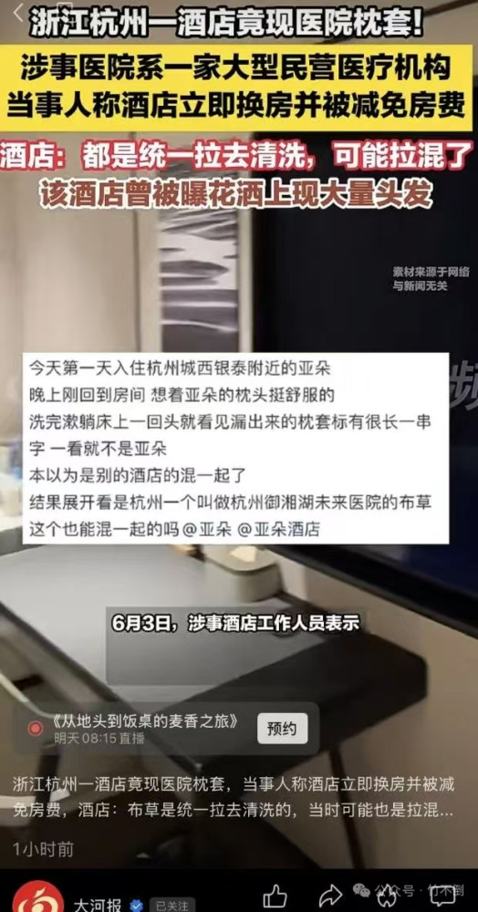 问题，从“问题不大”开始变大！