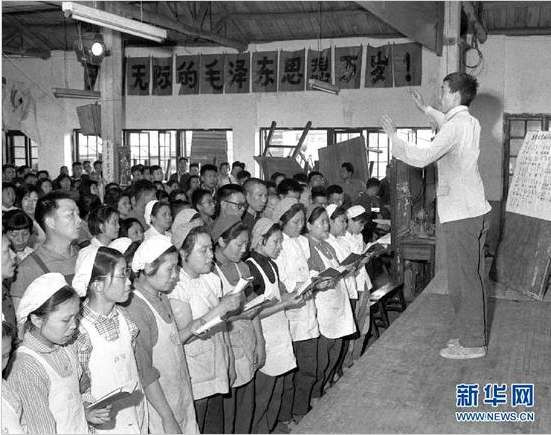 改革开放前的真实中国民生