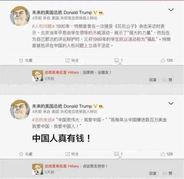 张宏良：川普获胜，全球资本市场一片震荡