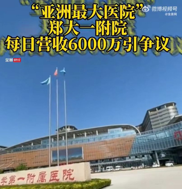 秦明|田春苗的预言依旧犀利：老人胃炎被当癌症切除全胃