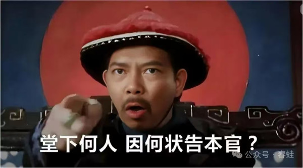 为什么冤假错案翻案难——读清朝官员的官场日记有感