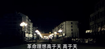 漫长的季节：无产阶级如何扼住命运的咽喉？