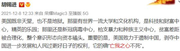 胡锡进又胡扯，统一台湾怎样不给美帝提供“重大借口”？