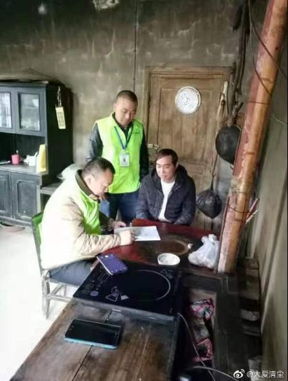 遵义工作站探访活动