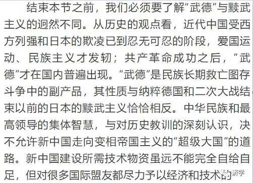 毛主席的《五七指示》是不是对“教育方针”的深化？