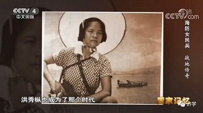 江青摄影：晒得黝黑的女民兵美不美？