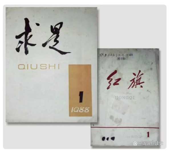 天眸：红旗飘飘人心中