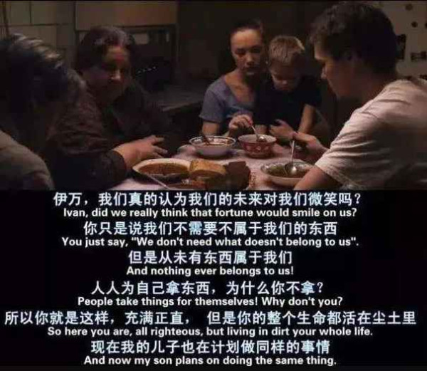 张宏良：这部影片点燃了人们追求理想主义的希望之火