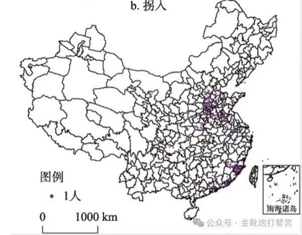 欧洲金靴|余华英案等人口拐卖问题的本质：私有制的复活与城乡的阶层撕裂