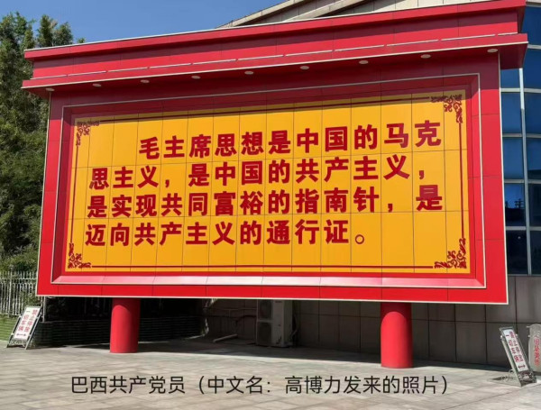 天眸：照毛主席共产主义公社蓝图干出实景的南街村