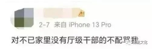 北极鲶鱼,何其猖狂