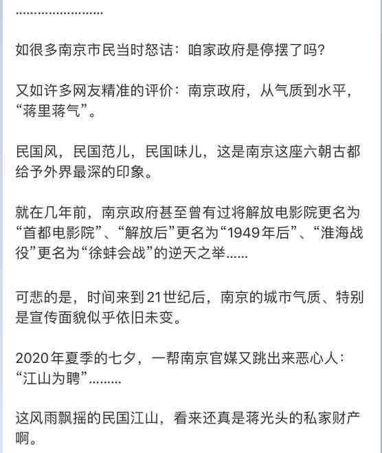 马英九到访大陆，推荐几个“接待会晤点” | 兼议国民党的历史宿命